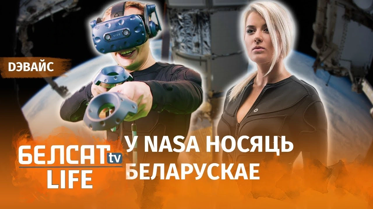 Original Device episode artwork from YouTube, featuring virtual reality equipment and the Belsat Life programme branding